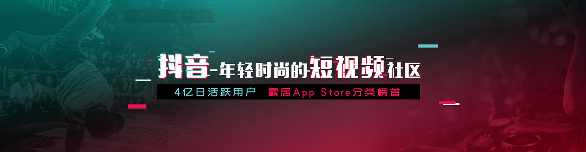 平山百度推广排名